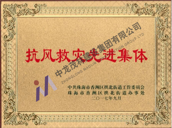 榮譽(yù)證書(shū)